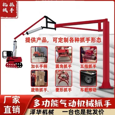 贺兰县雄克卡盘爪schunk机械抓手303542PZN-plus 100-1-IS汰慷秒报价