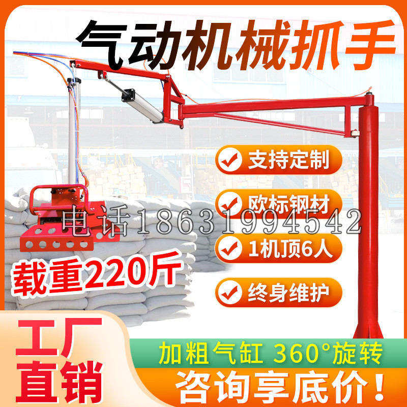 贺兰县凯富 Jupiter木星电动液压机械臂制作 主从机器人机械抓手